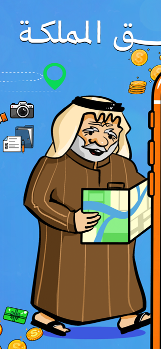 ssouq.io Screenshot 3 of 10