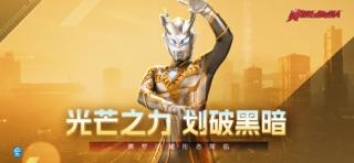 奥特曼之格斗超人-捷德银河初升登场 preview