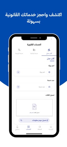 Amana App Screenshot 2 of 3