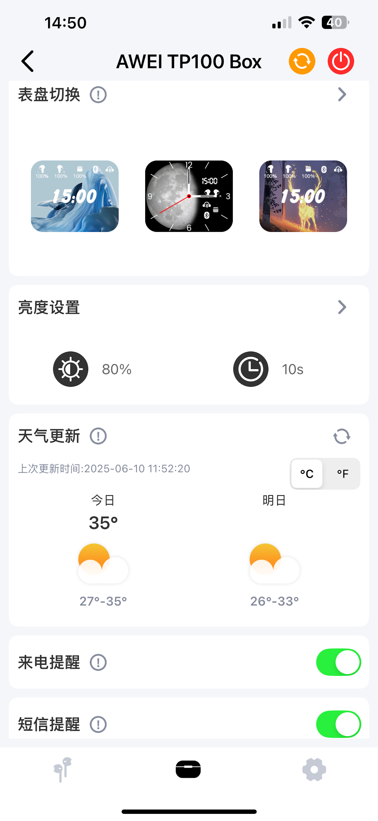 Zmoo Audio