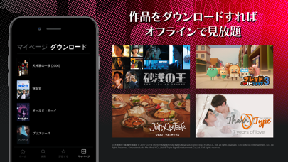 WATCHA（ウォッチャ）探してる韓国作品が見つかるのスクリーンショット - 6