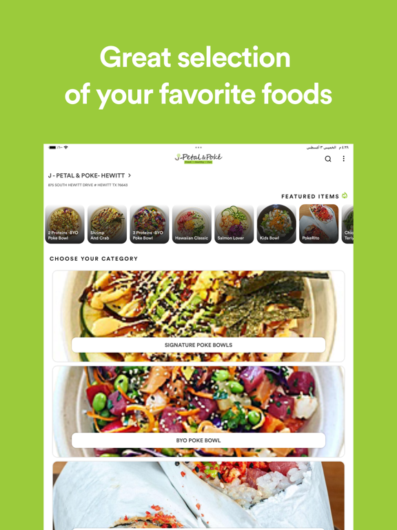 J-Petal & Poke iPad screenshot 2 - Food & Drink app