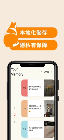 Cat Diary screenshot