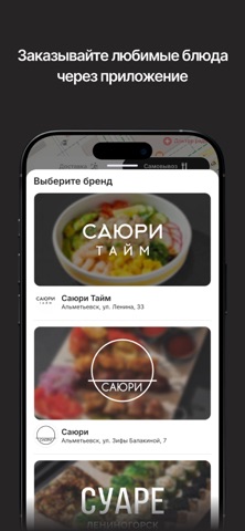 Suare (Саюри) screenshot