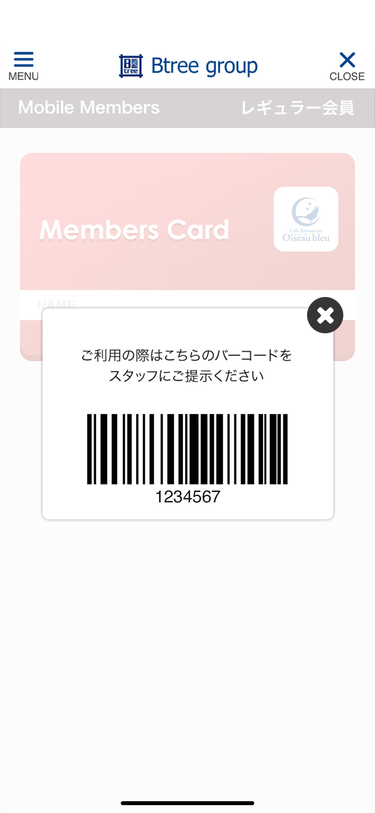 Btree group公式アプリ screenshot 3