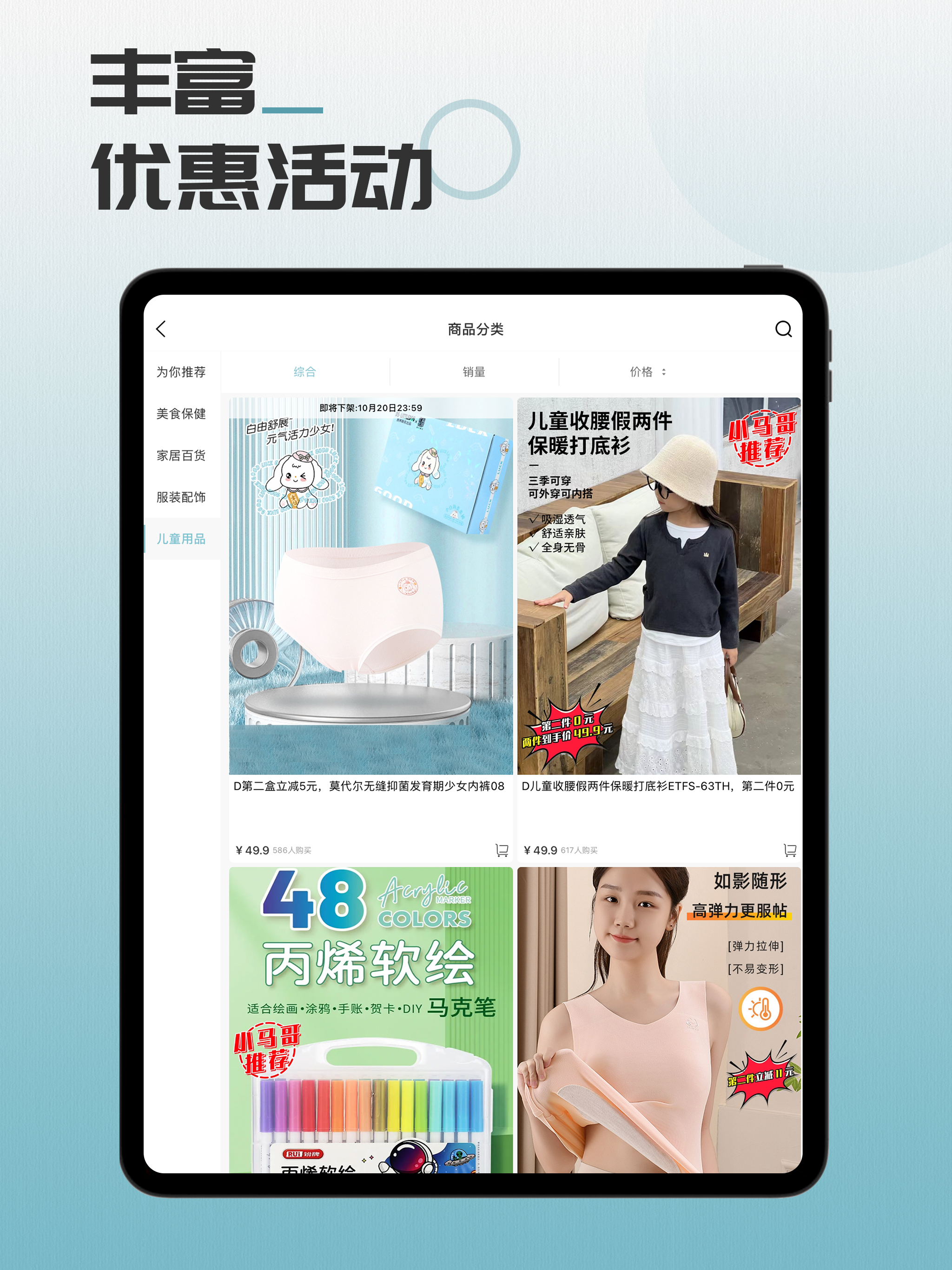 马哥精选