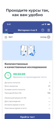 Цифровой Машук screenshot