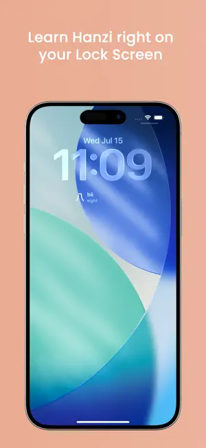 Unlock Hanzi screenshot 1