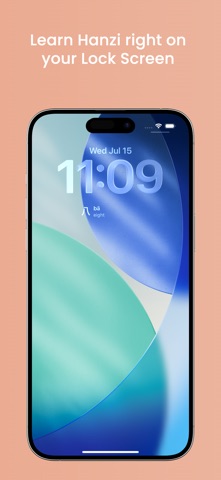Unlock Hanzi Screenshot 1 of 4