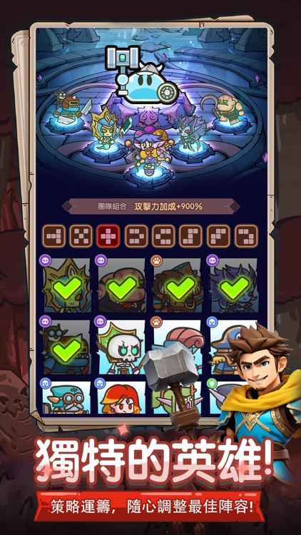 史萊姆英雄-掛機休閒,一秒上手