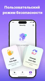 clapring: find phone by clap айфон картинки 2