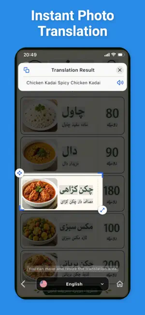 Urdu Translator & More + screenshot 4