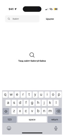 UBooking screenshot