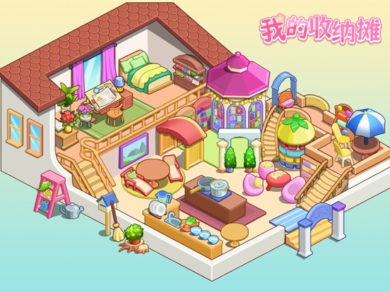 我的收纳摊 iPad screenshot 3 - Games app