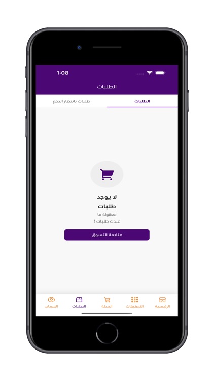 بيتي 20 screenshot-7