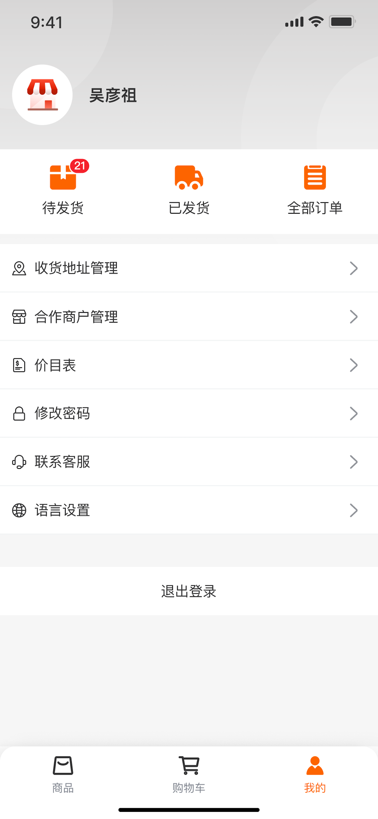QianYi BUY