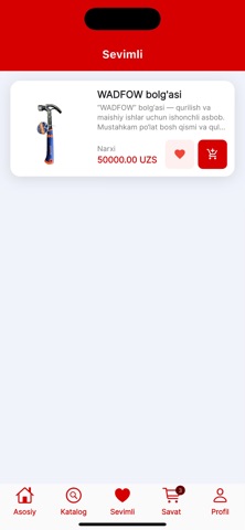 1000 Мелочей screenshot