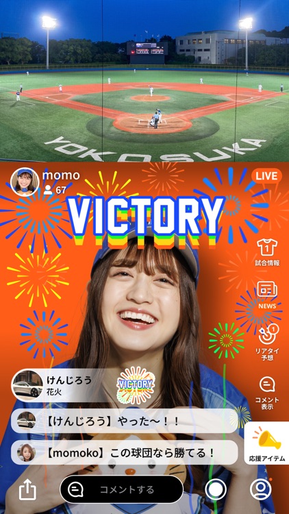 play-by-sports screenshot-4