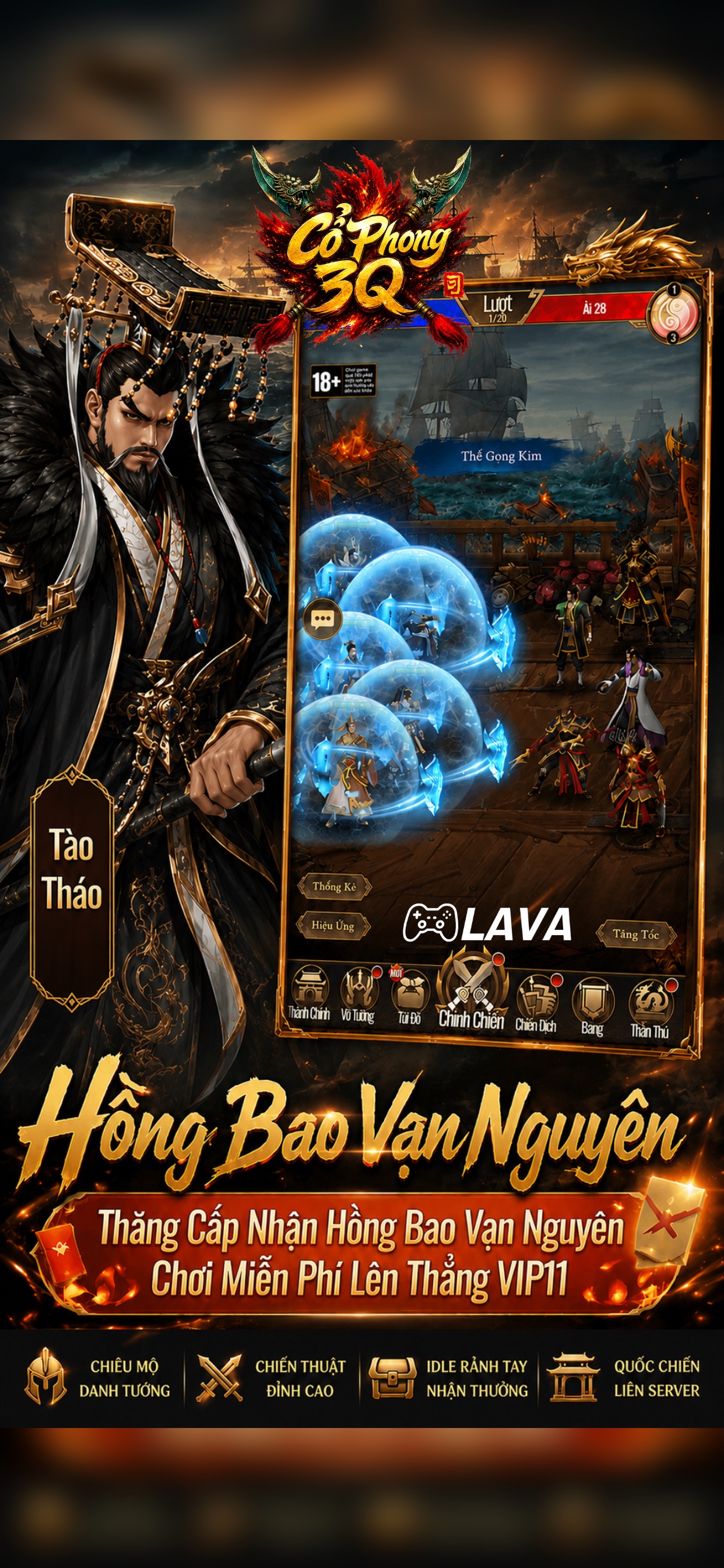 Screenshot 1 of Cổ Phong 3Q