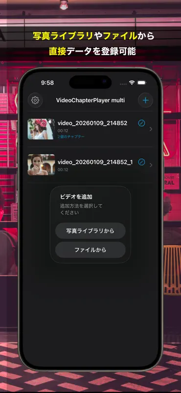 Video Chapter Player multi screenshot 2 of 5