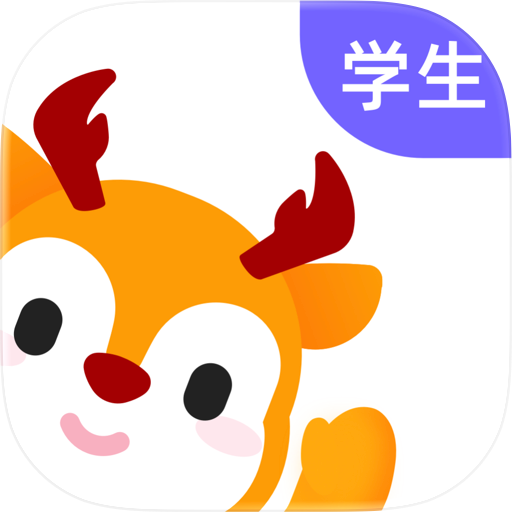 外研U学（家庭版）