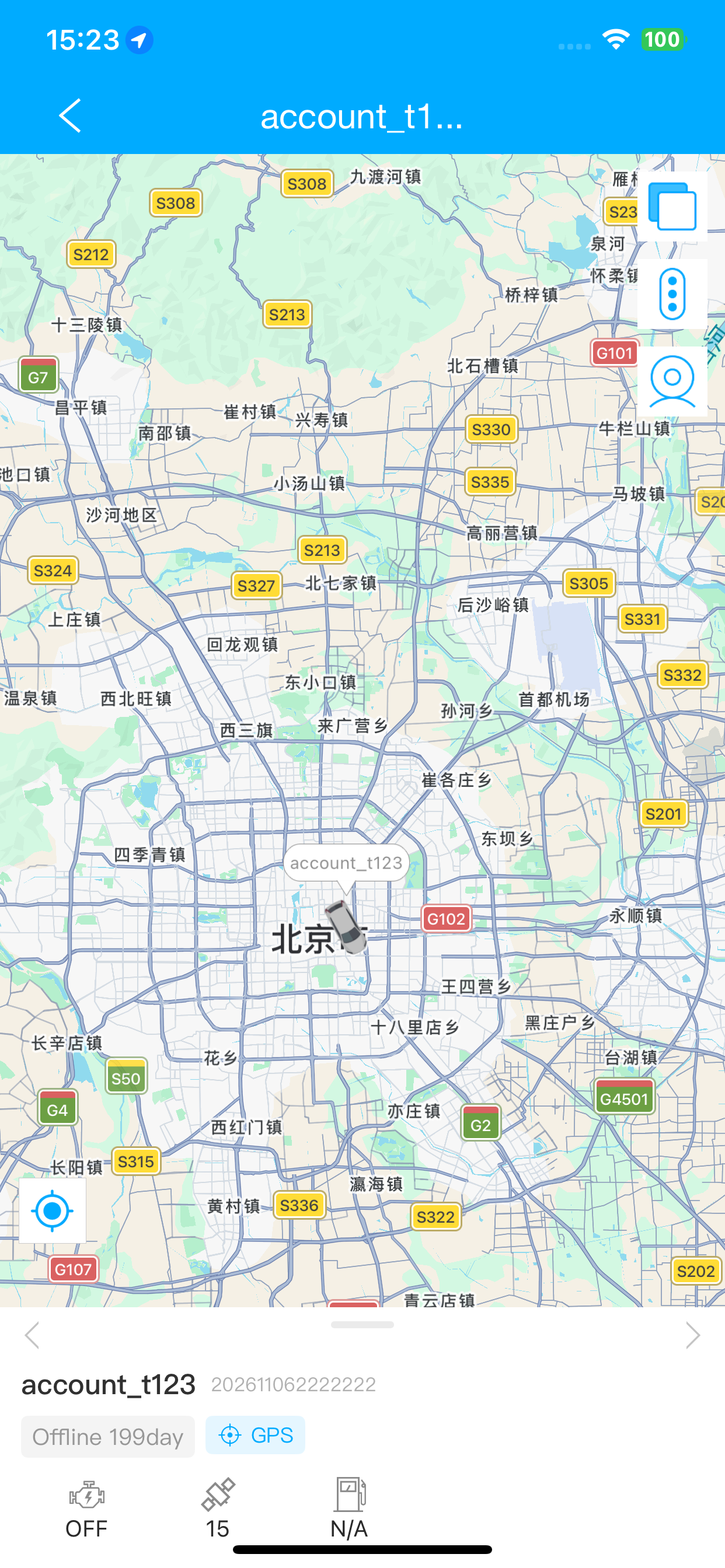 Iot World screenshot 5