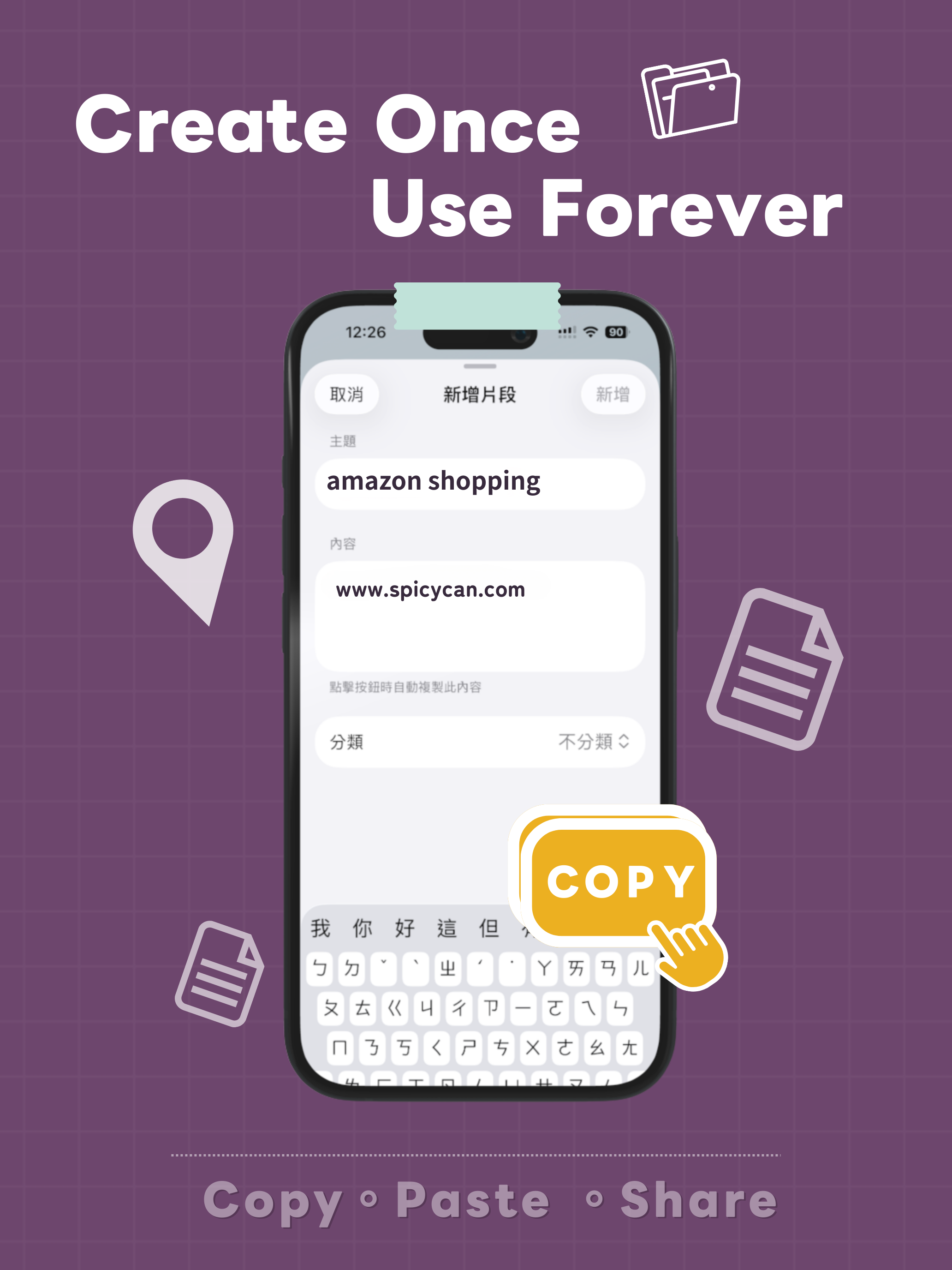 CopyNow - Keyboard & Clipboard screenshot 11