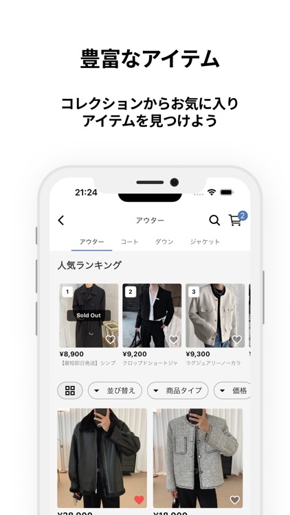 Otte 韓国メンズファッション通販