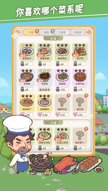 FoodCity Tycoon screenshot-4