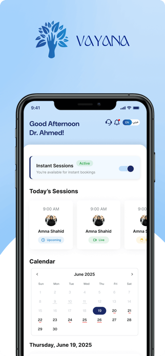Vayana_Provider_App Screenshot 1 of 4