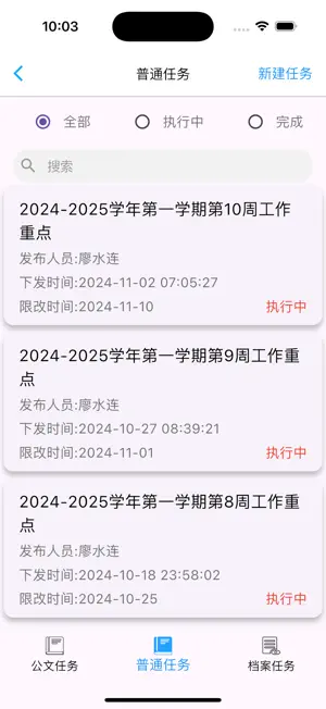 小森林- screenshot 2