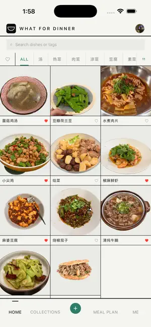 What for Dinner screenshot 1