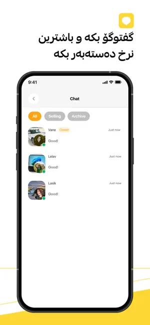 Bifrosha screenshot 4