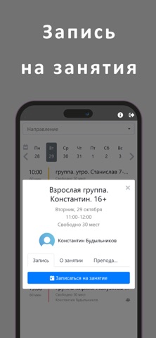 Школа Капоэйры screenshot