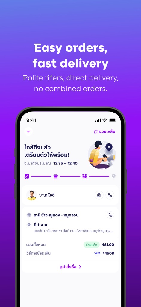 Robinhood: Food Delivery app - This screen provides users with real-time delivery progress updates, showing estimated arrival times and the rider's details, ensuring transparency and peace of mind during the delivery process.