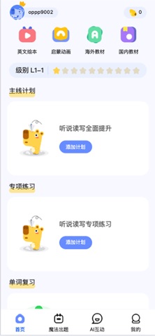 吧啦部落 screenshot