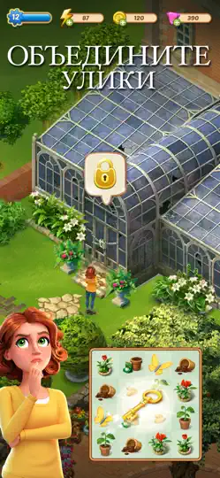Скриншот Merge Mansion: Пазлы и история на iPhone 2