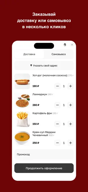Бурса screenshot 3