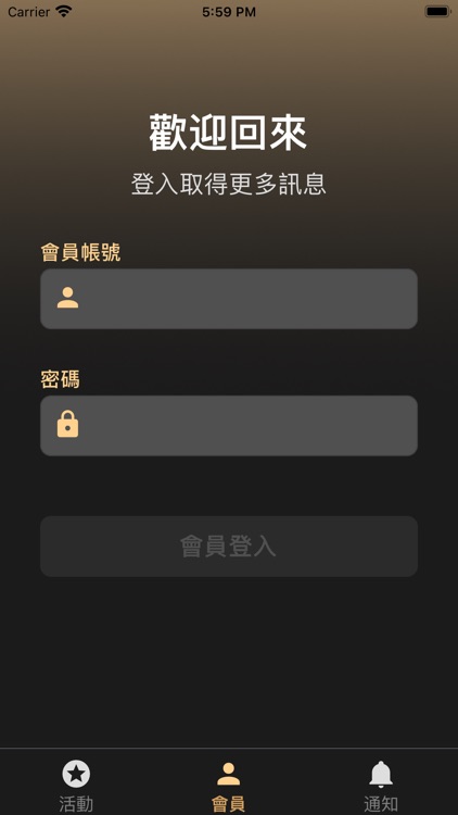 草屯拉斯