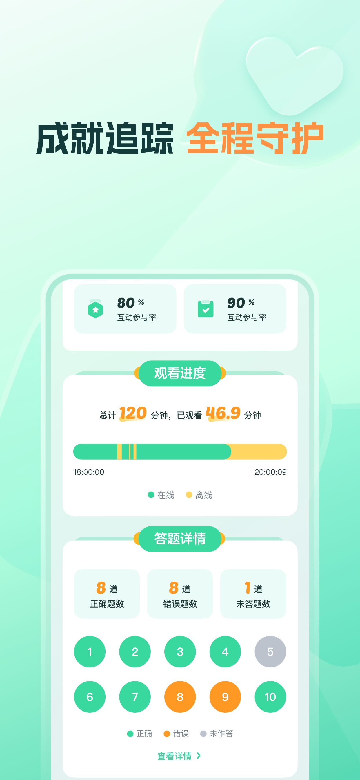 小鹿-学习好帮手，在家就能学