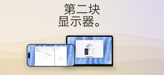 Mirage – Remote Display screenshot