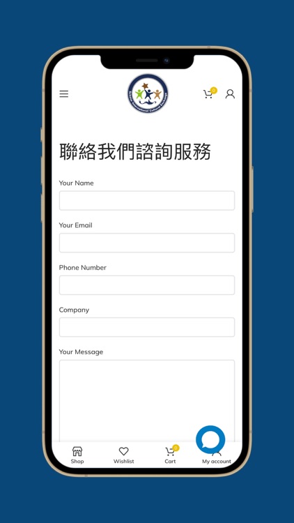 慕僑國際文化交流中心 screenshot-5