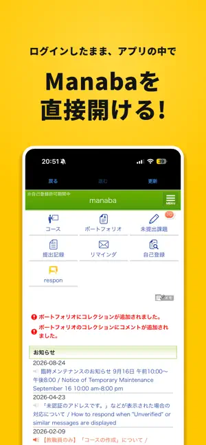 つくはぶ screenshot 2