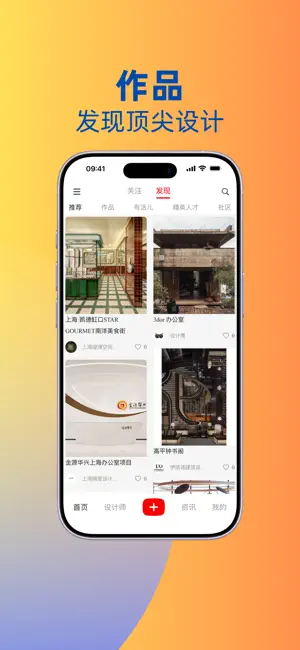 黑眼猫头鹰 screenshot 1