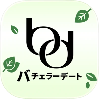 バチェラーデート