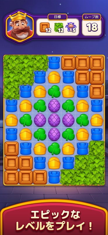 ロイヤルキングダム (Royal Kingdom) screenshot 5