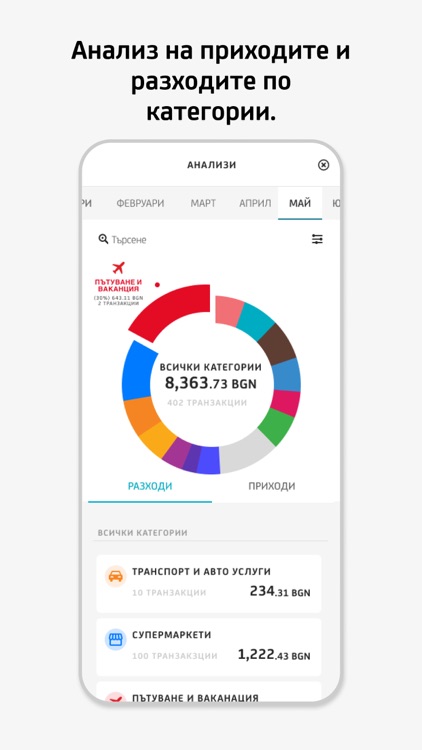 Bulbank Mobile screenshot-9