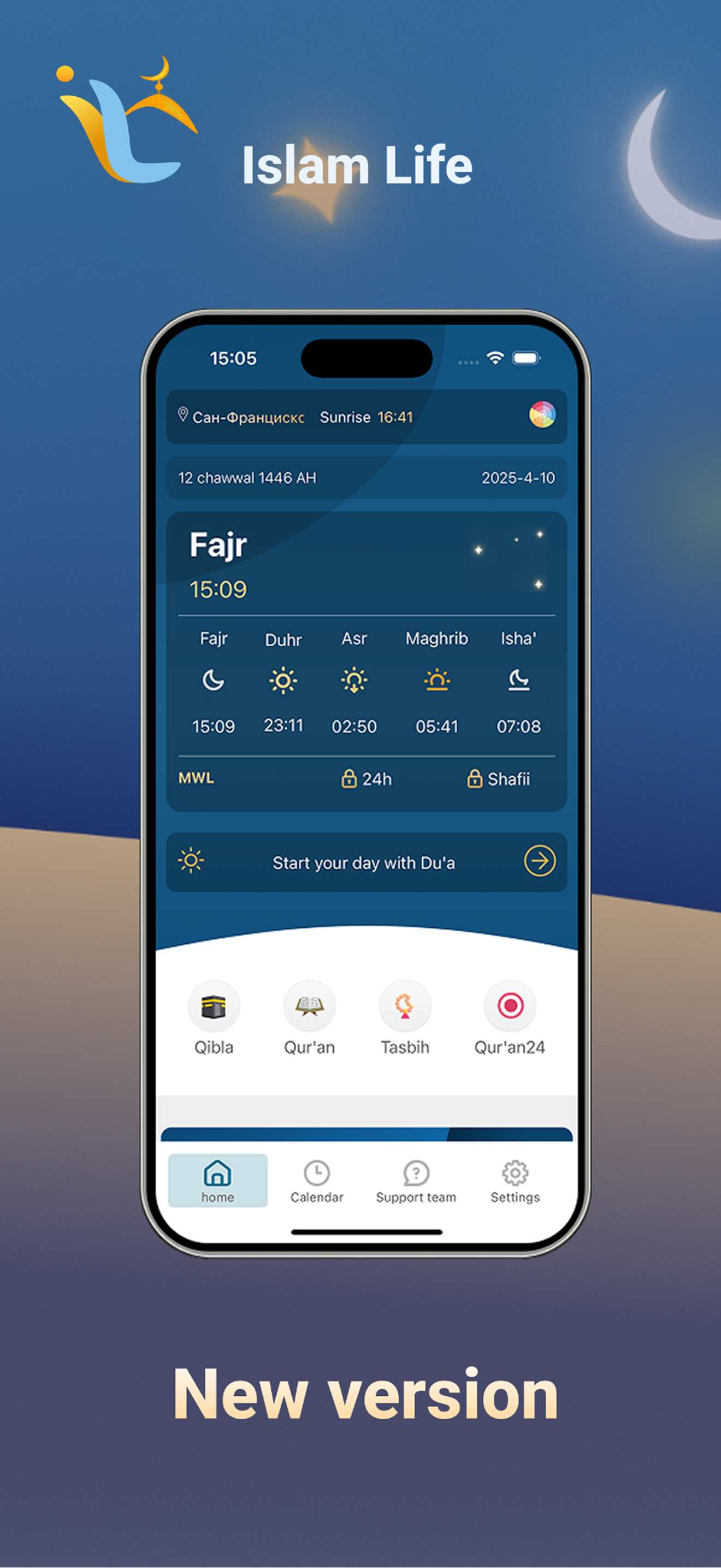 IslamLife-Qibla & Prayer times