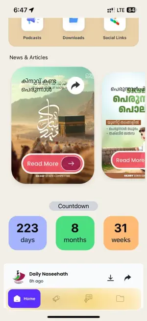 Samastha Centenary screenshot 2