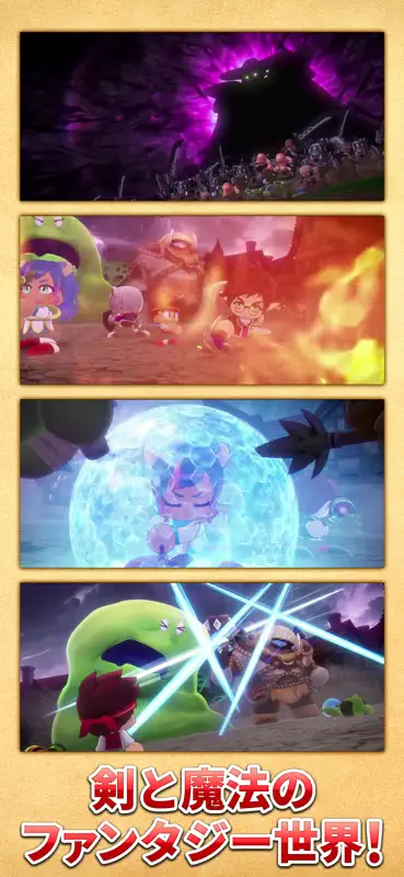 パワプロアドベンチャーズ screenshot 1 of 6